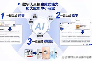 新利18全站客户端下载截图1